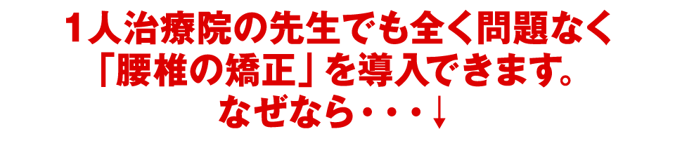 この６カ月間で学べるカリキュラムは？