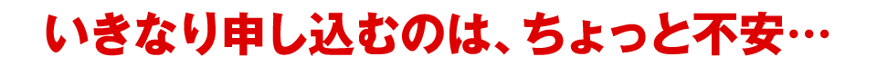Q&A